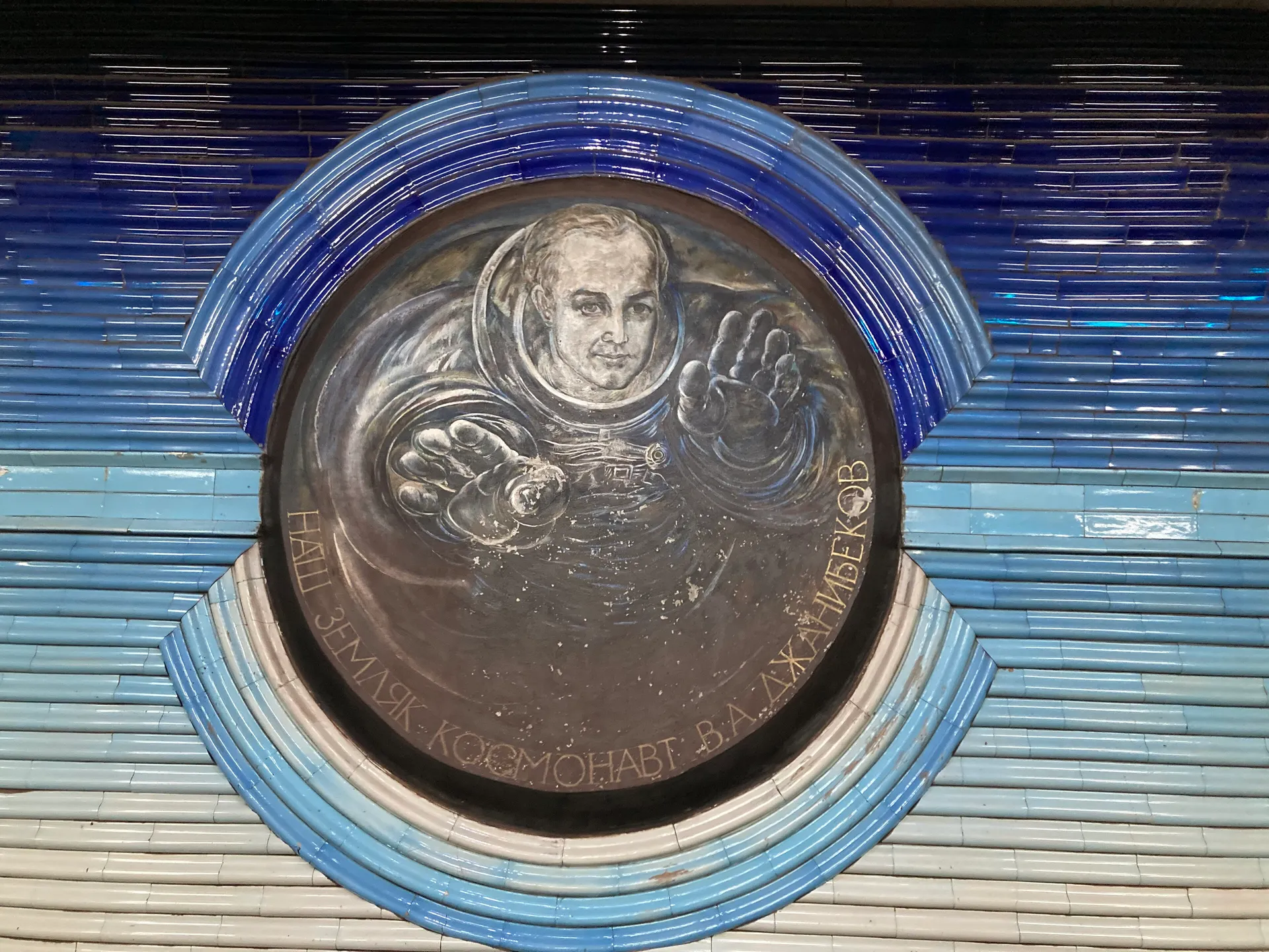 Ceramic medallions of cosmonauts along the blue walls of Kosmonavtlar station — part of the Tashkent Modernism World Heritage listing.