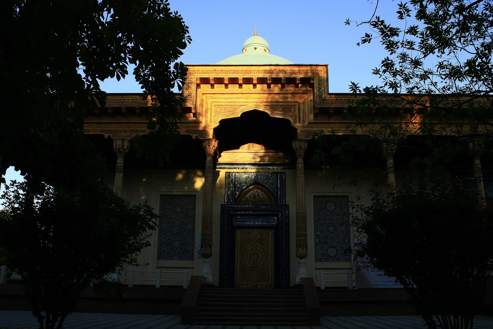 The museum at the Shahidlar Xotirasi memorial in Tashkent, built where many victims of the 1937–38 purges were shot and buried.